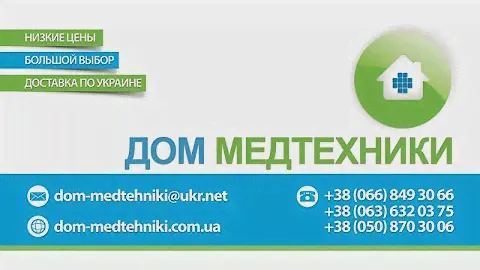 Переустановка сенсора FreeStyle Libre