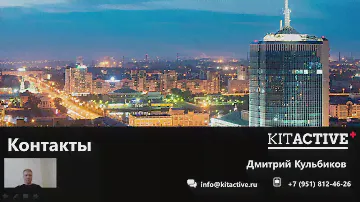Умное обслуживание медтехники