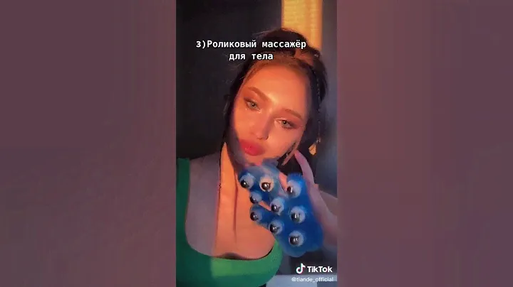 Топ 3 массажера для лица и тела от ТианДе