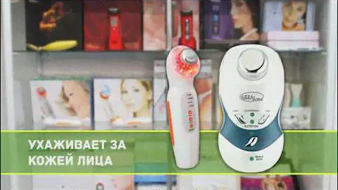 Акция ОАО Медтехника Белгород