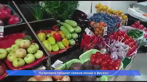 Ярмарка выходного дня в районе Бирюлево Западное