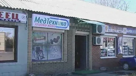 Медицинское оборудование Heaco