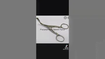 Трахеостомия