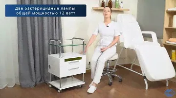 Тумбочка  с УФ модулем