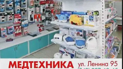 Medtehnika