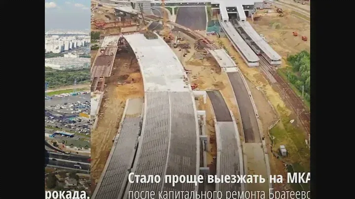 Как изменились Люблино и Марьино в Москве. Планы развития районов