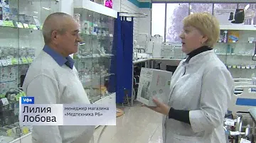 Алмаг+ аппарат магнитотерапевтический-Подарок Ветерану.