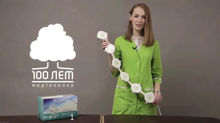 Аппарат магнитотерапии ОРТОМАГ в " 100 лет Медтехника " Ставрополь