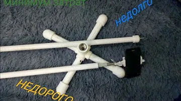 Штатив для телефона и фотоаппарата своими руками из полипропилен новой трубы