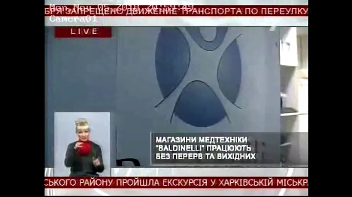 Медтехника Baldenelli в Харькове