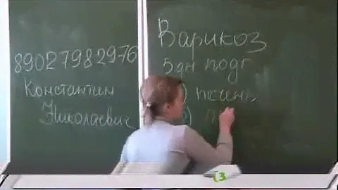 Лечение варикоза. Школа ДЭНАС руководство