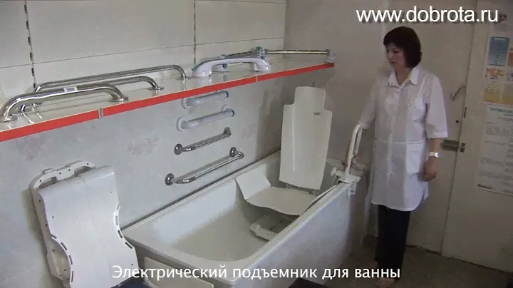 Электрический подъемник для ванны