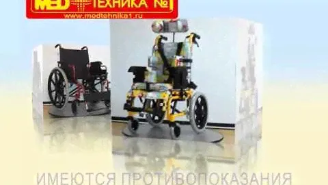 Инвлидные коляски + фито-сиденье в подарок. Акция! Медтехника №1 Ростов