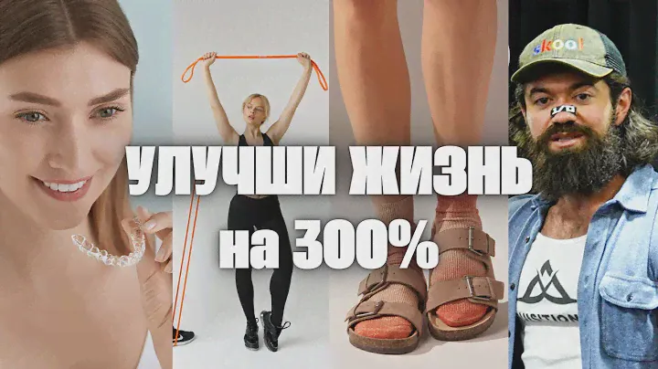 5 ПРОСТЫХ ДЕВАЙСОВ КОТОРЫЕ РАБОТАЮТ