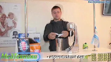 Мобильный кислородный бар (промо стойка)