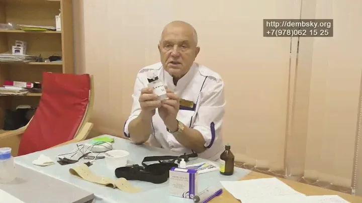 Домашний электрофорез. Что нужно для проведения электрофореза на дому. Выпуск № 4