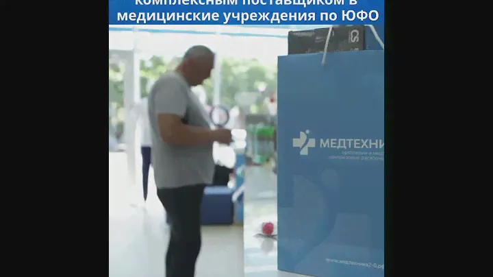 Медтехника 2.0