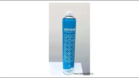 Кислородные баллончики для дыхания