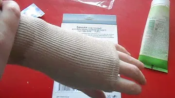 Бандаж для лучезапястного сустава