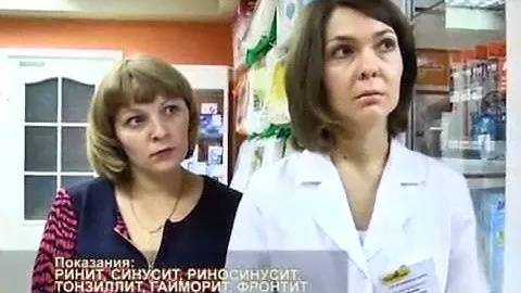 Аппарат Алмаг-01