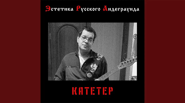 Нежности для промежности