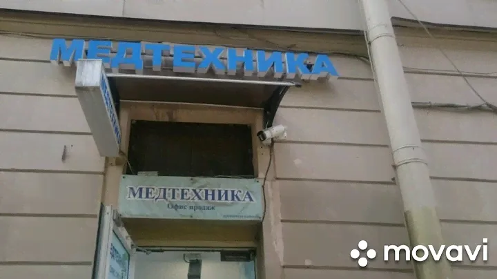 Медтехника