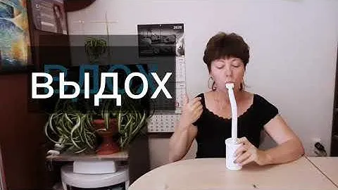 Дыхательный тренажер Фролова.  Инструкция для новичков. ч.2