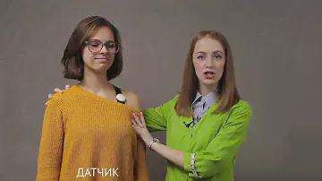 " Мастер осанки " в сети магазинах " 100 лет Медтехника" Ставрополь
