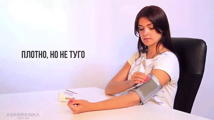 Автоматический тонометр Gamma Control Медтехника Ортосалон