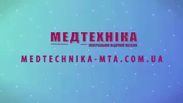 Интернет-магазин медицинской техники и оборудования в Украине!