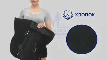 Бандаж для коленного сустава Тутор тип 512А Торос Груп