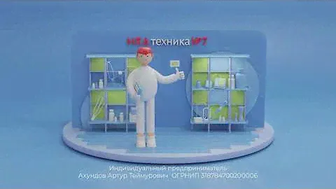 Медтехника №7